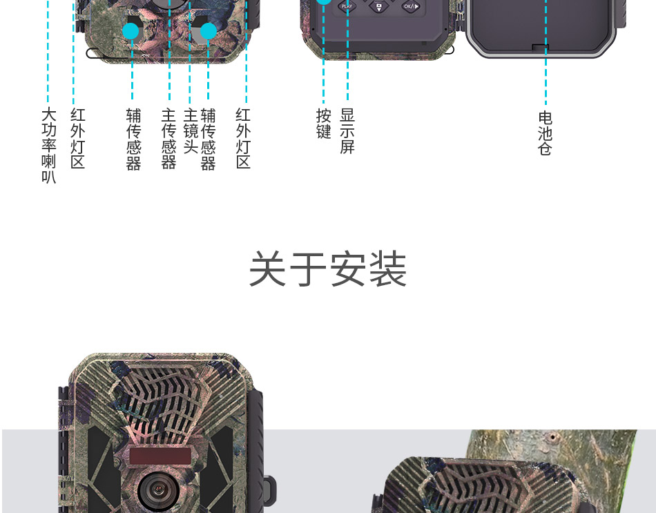 内置声音吸引器打猎相机